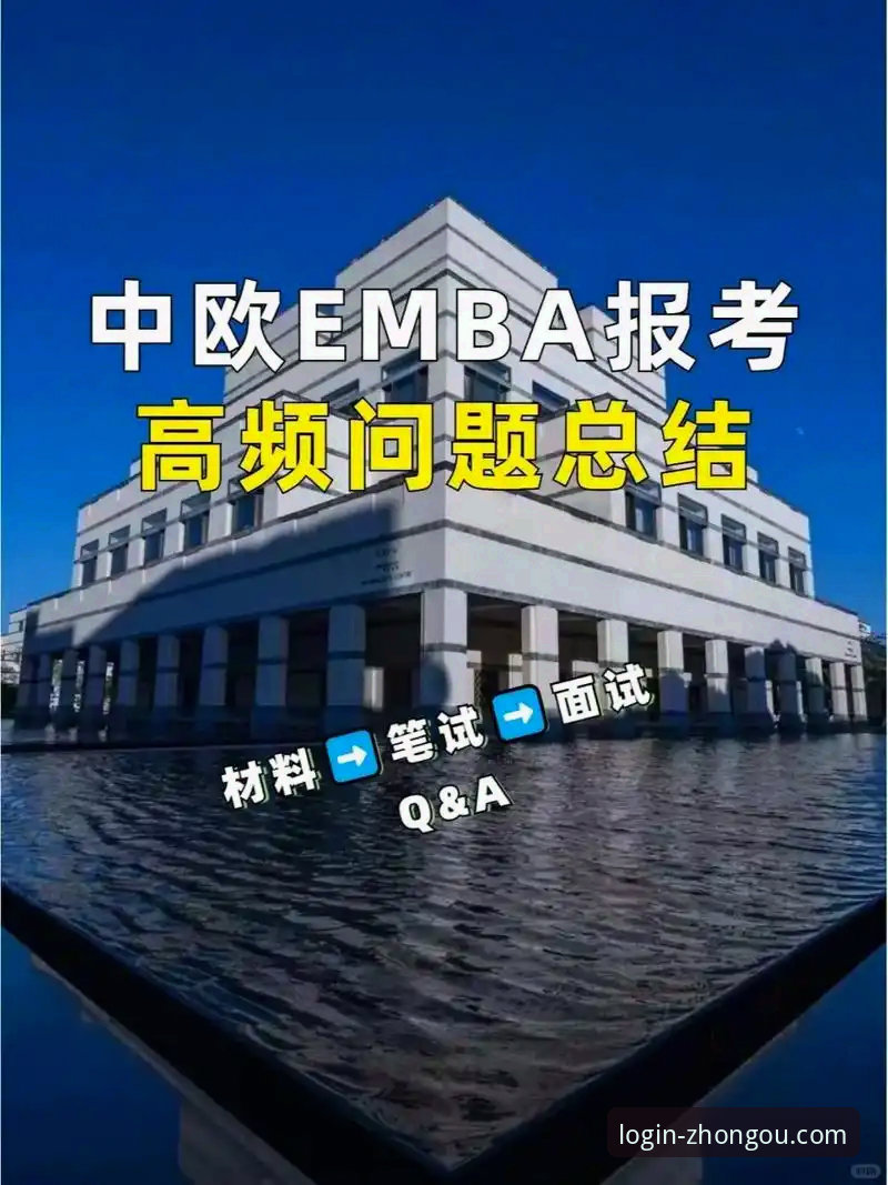 中欧体育平台在线观看教程深度评测：多维度解析官方渠道使用体验
