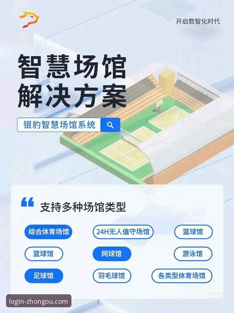 中欧体育平台v2.1.3实战体验：资深用户教你玩转实时更新功能