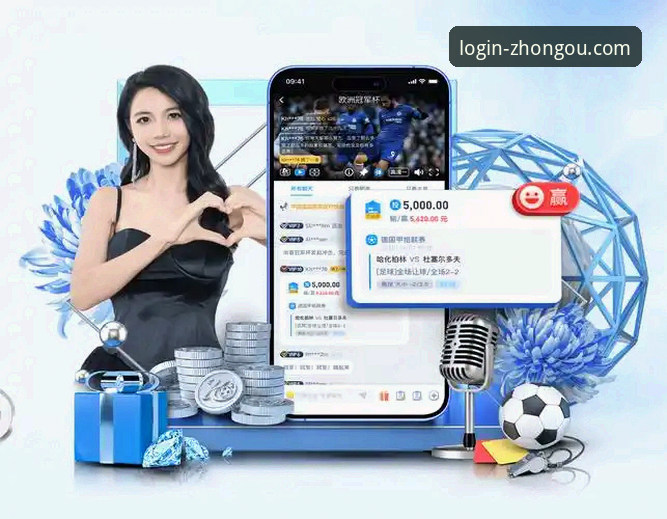 中欧体育网页版 中欧体育平台完整使用指南:从网页端到APP的全面体验解析